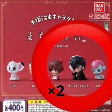 데즈카 오사무 캐릭터 기다림 피노코 블랙잭 유니코 4개 세트