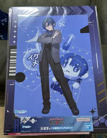 ReGLOSS 제일복권 카이 아오 비주얼 보드