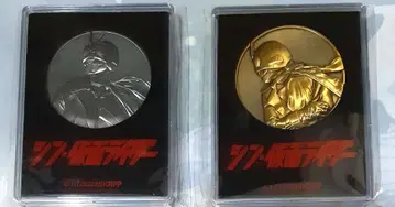 신 가면라이더 메달 세트