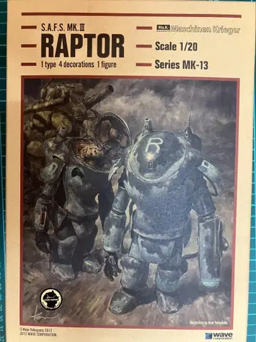 웨이브 마시넨 크리거 랩터 1/20