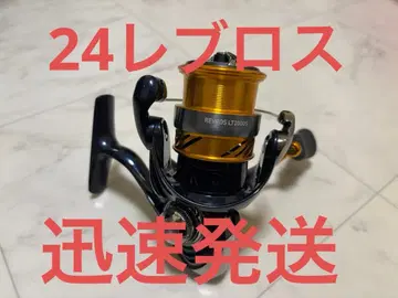 24 레브로스 LT 2000S