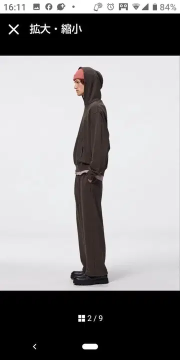 워시드 맨투맨 와이드 팬츠 후드티 셋업