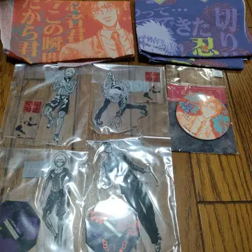 닌자와 극도 굿즈 세트