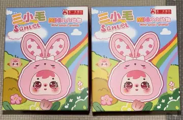 삼소모 Samuel THE BABY BOX mini 애니멀 2세트