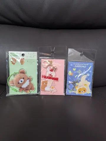 아크릴 키링 3개 세트 리락쿠마
