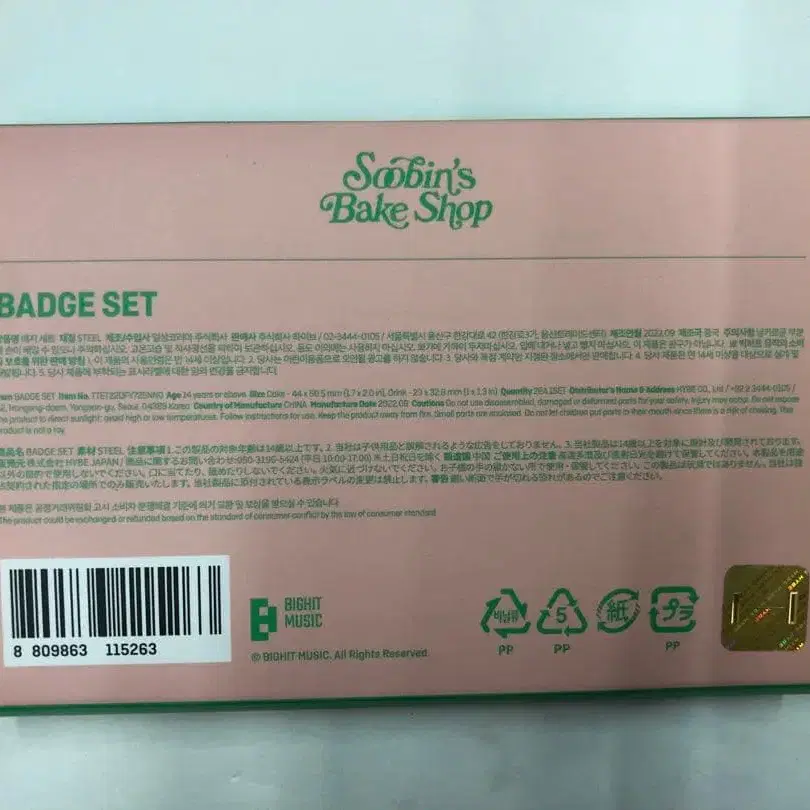 3번째 상품 이미지