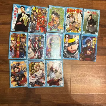 코단샤 파랑새 문고 역사 소설 묶음 판매 13권