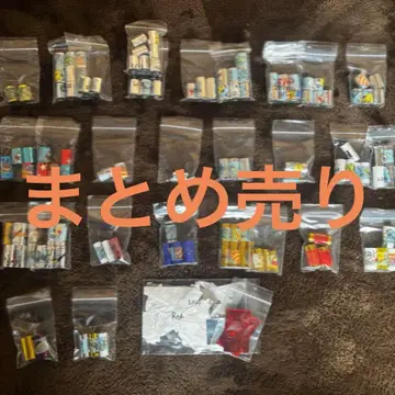 Hey!Say!JUMP 은색 테이프