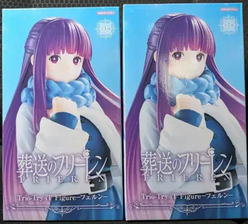 장송의 프리렌 페른 피규어 2체 세트