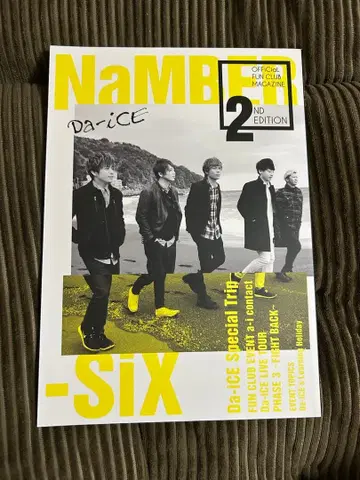 Da-iCE NaMBER-SiX 2nd 뉴스레터