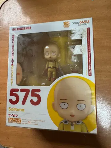 넨도로이드 ONE PUNCH MAN 사이타마 피규어 575