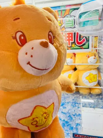 #미사용#케어베어#care-bears#울트라BIG#봉제 인형#크레인