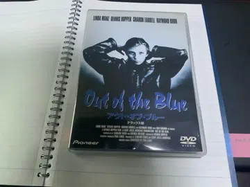 아웃 오브 블루 디럭스판 ('80 미국)