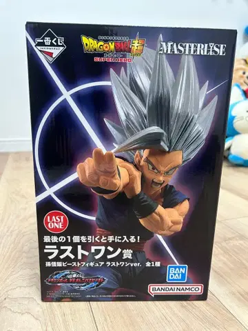 1번 복권 손오반 비스트 라스트 원상