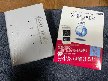 이어노트 2025 시리얼 기사용 본체 미사용