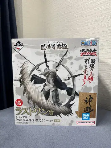 라스트 원상 샹크스