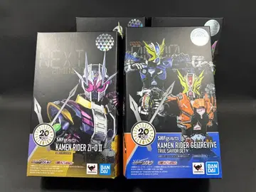 S.H.Figuarts 가면라이더 지오 세트