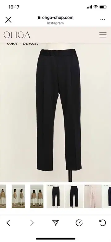 OHGA 마쉬멜로우 팬츠 새상품