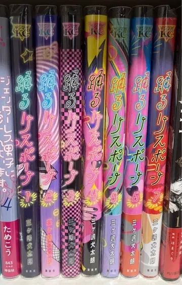 춤추는 리스폰 7권 세트