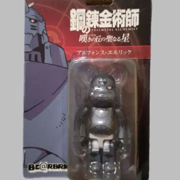 BE@RBRICK 극장판 강철의 연금술사 탄식의 언덕 100% 알폰스