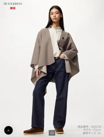 유니클로 JW 앤더슨 스트레이트 청바지 (긴 길이) 25