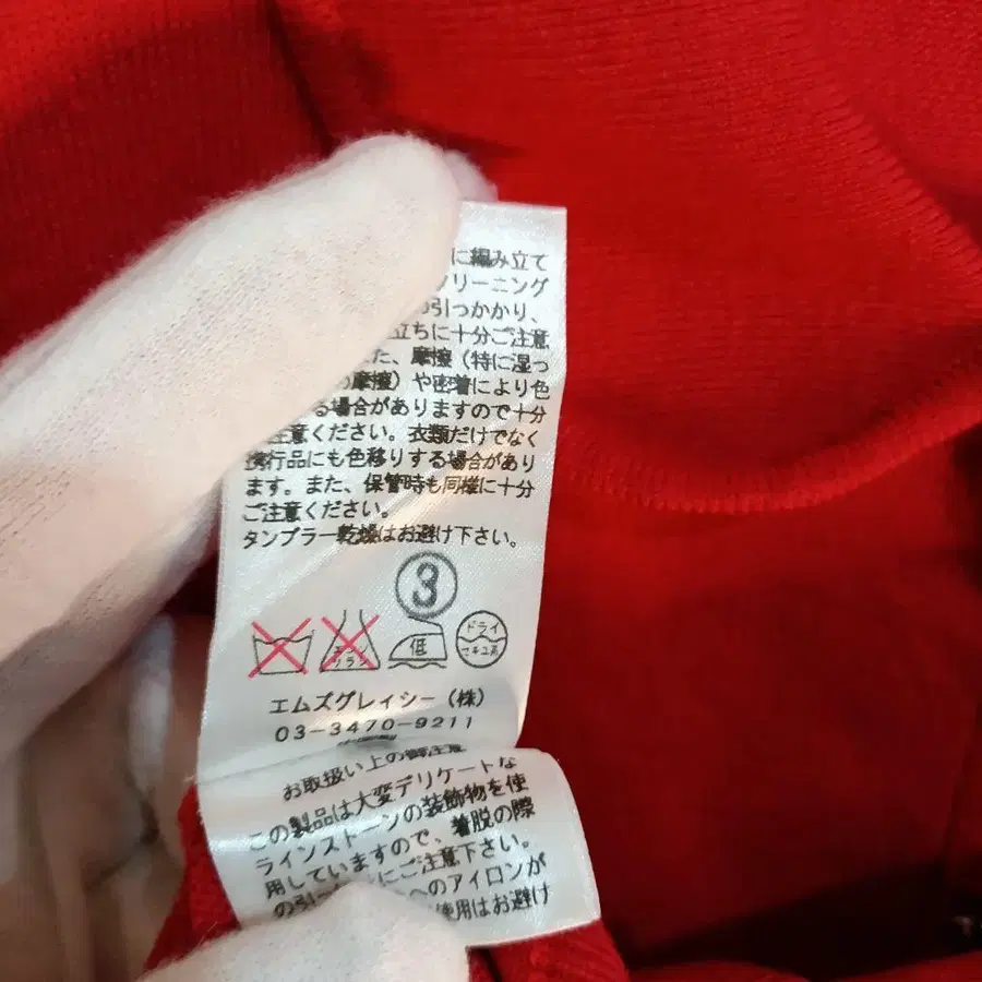 8번째 상품 이미지