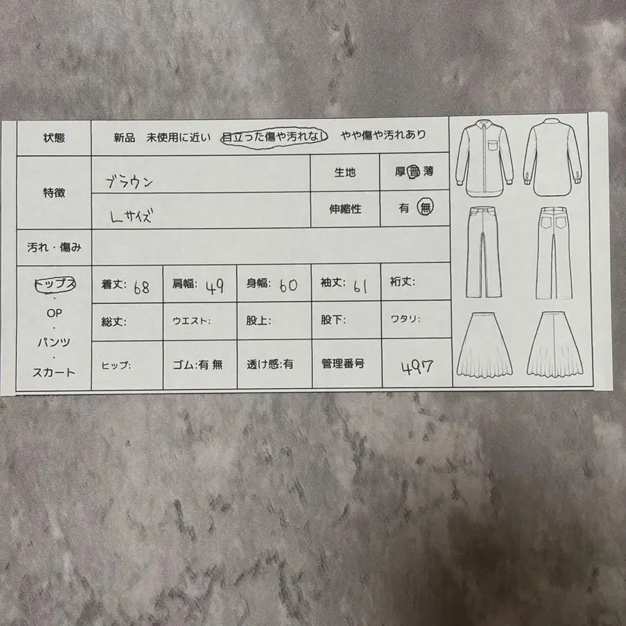 2번째 상품 이미지