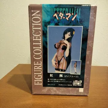 홍귤 (다이브수트) 피규어 레진 키트