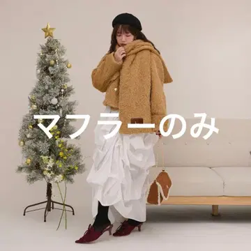 머플러 셰기 쇼트 코트 / 머플러