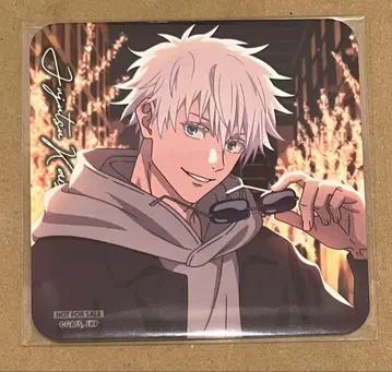 주술회전 말큐브 코스터 고죠 사토루