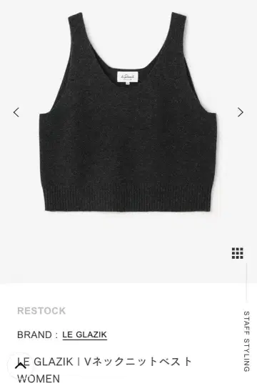 LE GLAZIK V넥 니트 베스트 Bshop
