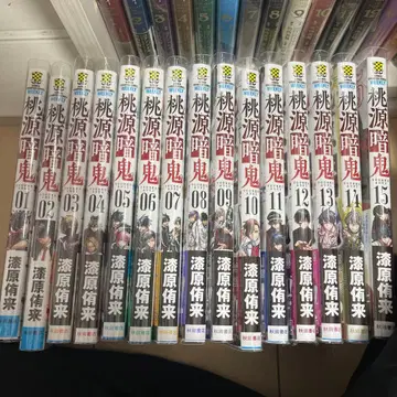 도원암귀 전 15권 세트