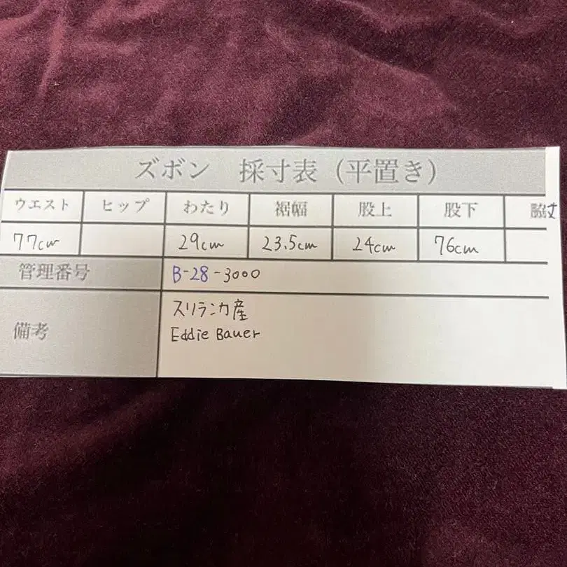 11번째 상품 이미지