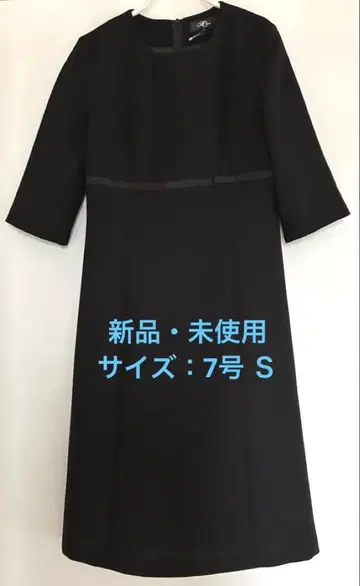 [ 새상품 ] 블랙 포멀 상복 예복 원피스 단품 S 7호 리본