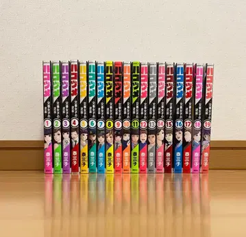 하코즈메 ~파출소 여자들의 역습~ 1권~19권 세트