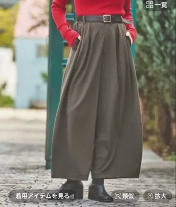 니코앤드 - 2WAY 노비노비 커브 팬츠