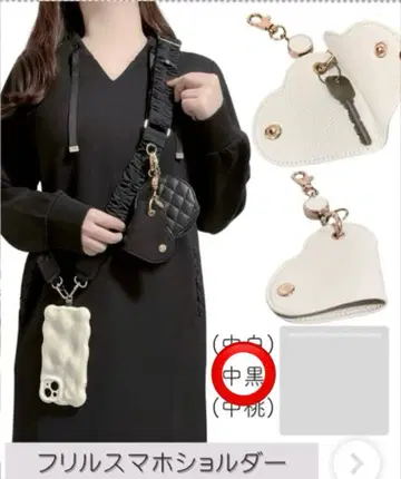 시마무라 coco 하트 프릴 디자인 스마트폰 숄더 백 블랙