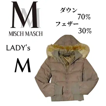 미슈마슈 다운 자켓 브라운 퍼 & 후드 탈부착 가능