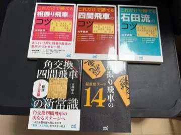 장기 도서 5권 세트