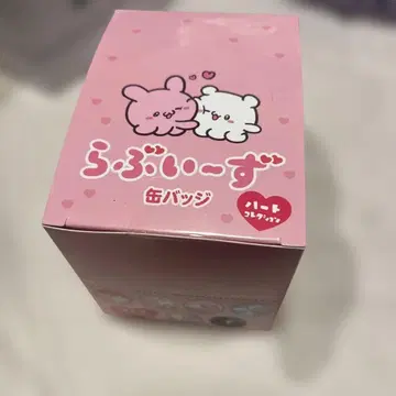 [배송비 포함] 러브이즈 캔뱃지 1상자