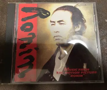 Ronin 막말청춘그래피티 Ronin 사카모토 료마