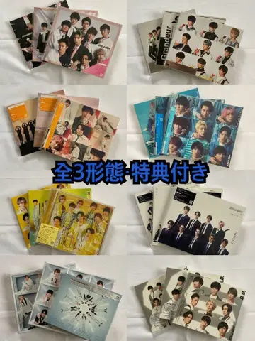 SnowMan CD 묶음 판매 3형태 특전 포함