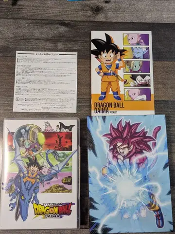 드래곤볼 DAIMA DVD BOX (5매)