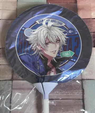 히프노시스 마이크 아오히츠기 사마토키 요코하마 벌룬 flava2