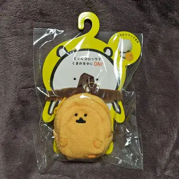 농담곰 두더지 크로켓 백팩 키링 레어