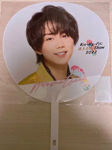 Kis-My-Ft2 키타야마 히로미츠 부채 kis-my-ftde show