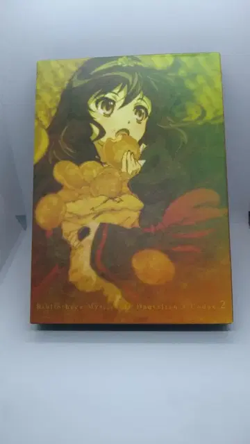 단탈리안의 서가 BD 제2권