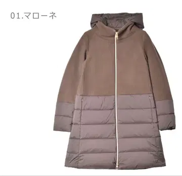 헬노 다운 코트