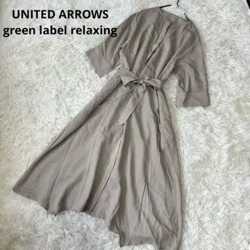 유나이티드 애로우즈 GLR 벨트 포함 가운 원피스 베이지