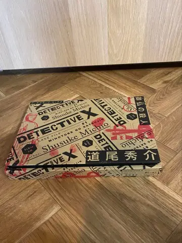 DETECTIVE X CASE FILE #1 어불의 살인